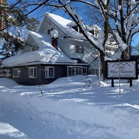 Lodge Blue Mount Хакуба Екстериор снимка